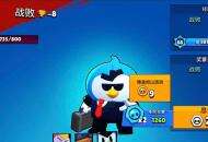 荒野乱斗：瑟奇被削弱之后开始被人嫌弃？玩家吐槽：别来33坑人