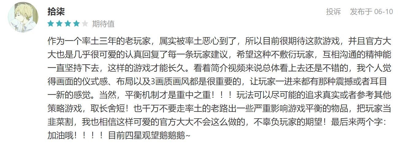 看了这款SLG我才知道，以前的三国游戏都白玩了！