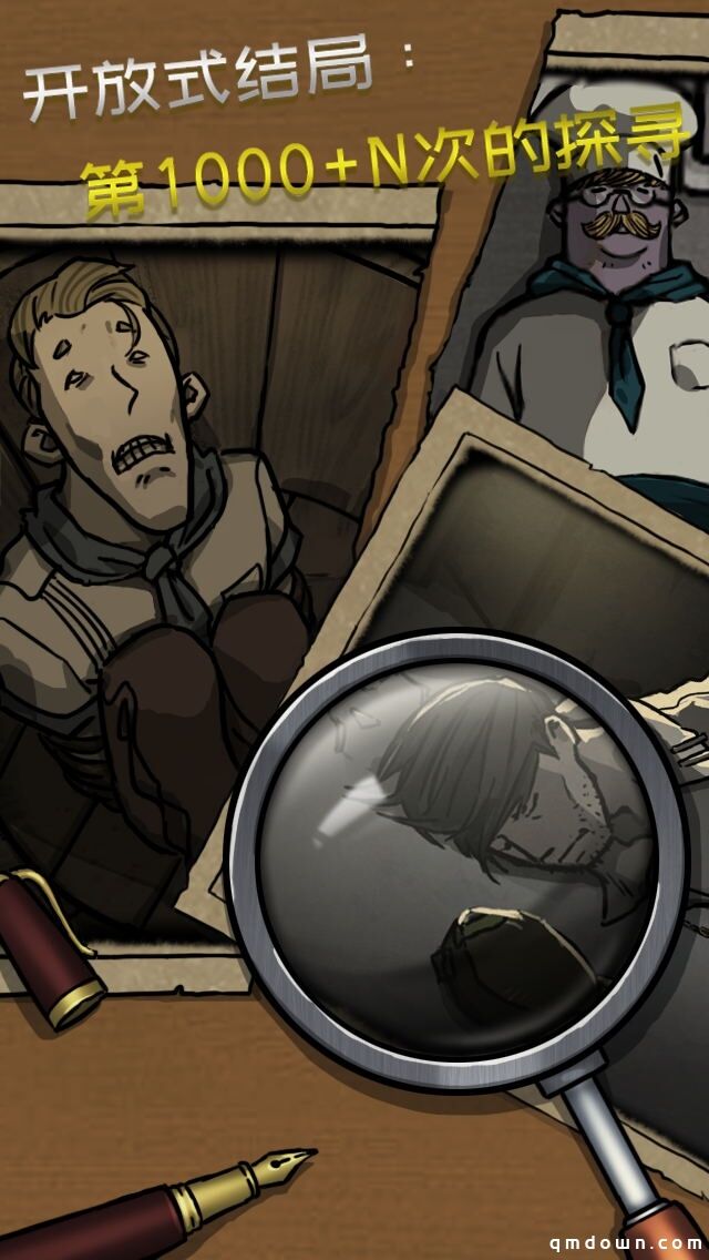 探秘幽灵船!独特手绘风烧脑解谜游戏《诡船谜案》今日登录易次元