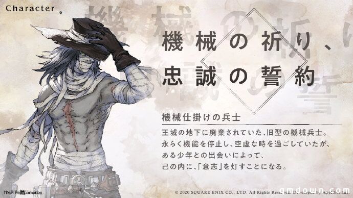 尼尔手游新作《NieR Re[in]carnation》角色设定、CV阵容公开