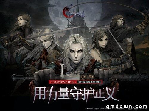 《月夜狂想曲》初体验：大地图承袭Castlevania横版闯关特色