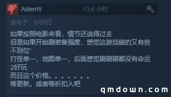 复联首款3A大作《漫威复仇者联盟》Steam爆火，好评仅有71%