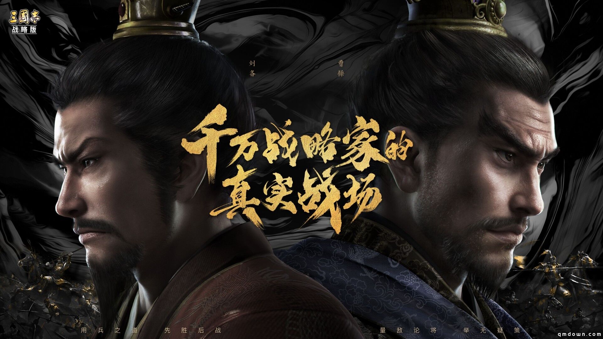 硬核玩家胡歌：潜伏《三国志・战略版》大半年 9月20日直播秀出大神实力