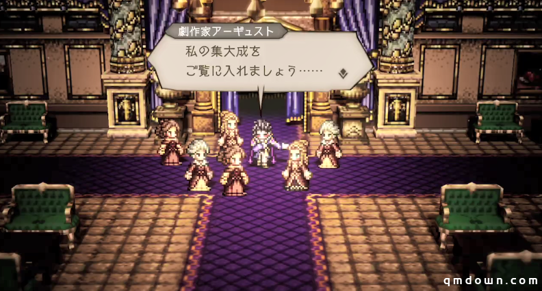 《歧路旅人大陆的霸者》新PV公开 10月28日开服