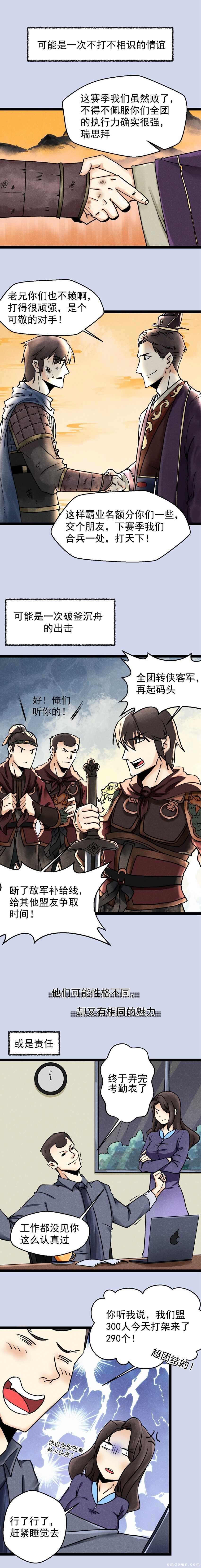 《三国志・战略版》周年庆：给你的谋略一个三国