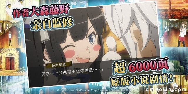 《地城邂逅：记忆憧憬》今日全平台公测 累计登录送500连抽