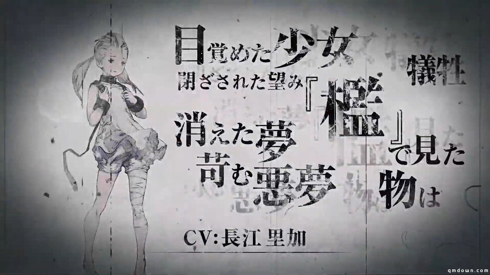 TGS 2020：尼尔手游《NieR Re[in]carnation》新预告