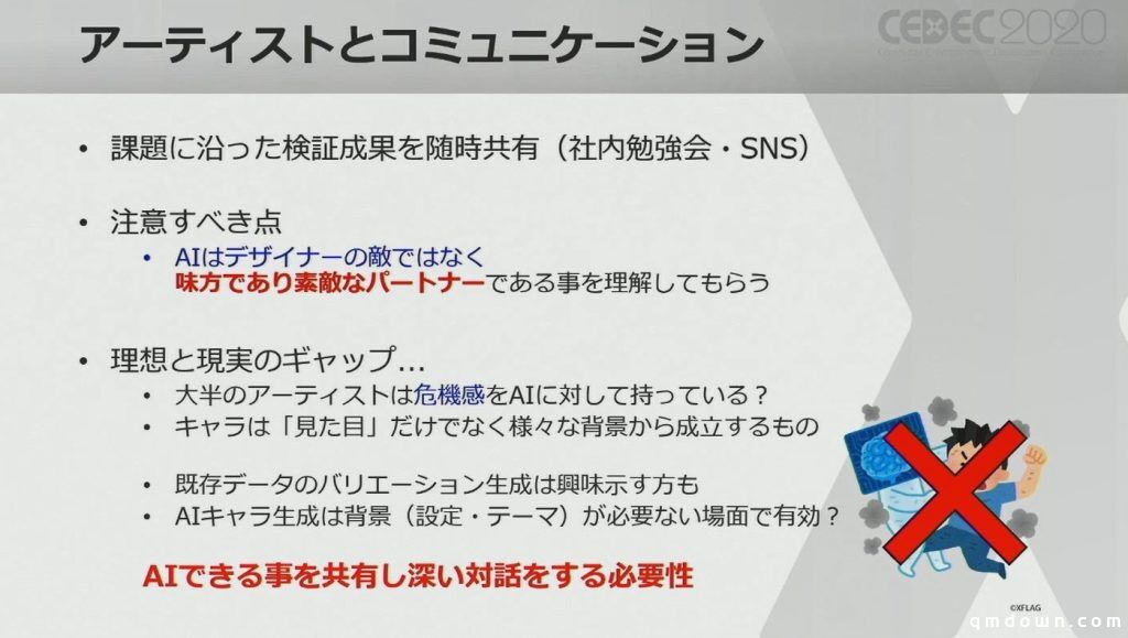 AI自动角色生成如何实现？日本国民手游《怪物弹珠》揭秘