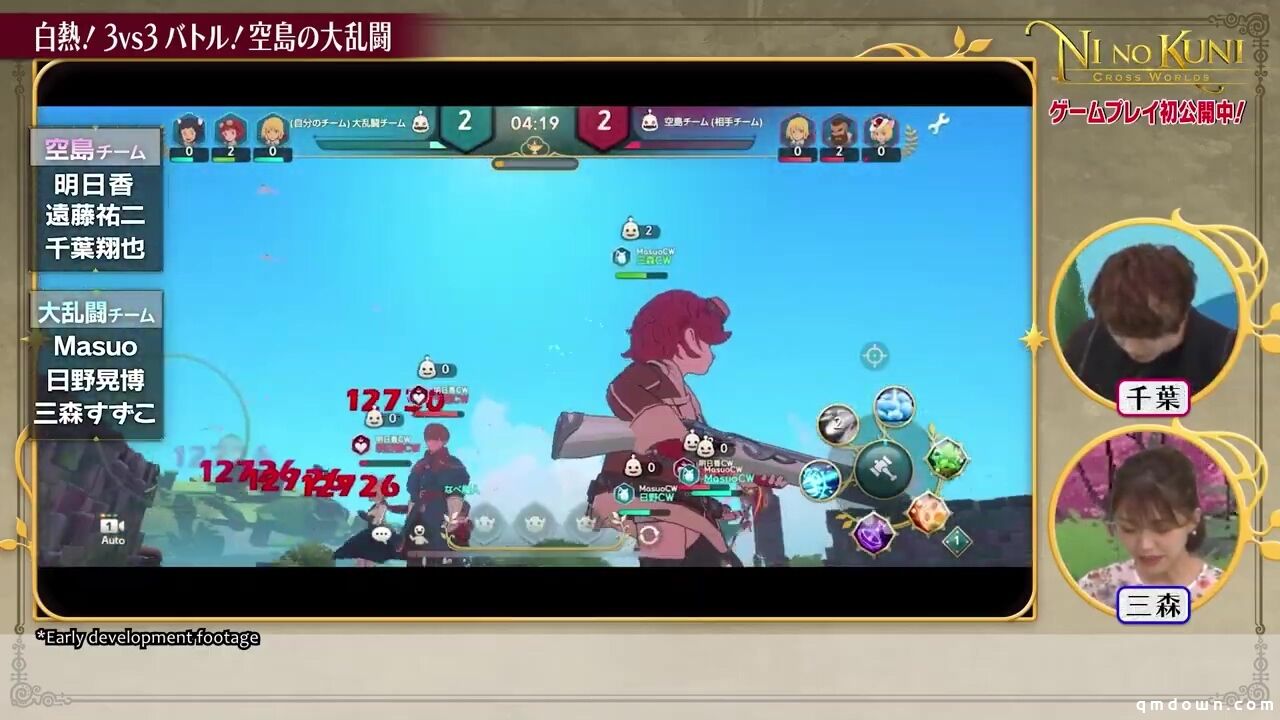 TGS：《二之国：交错世界》公布大量信息 魂穿奇幻世界