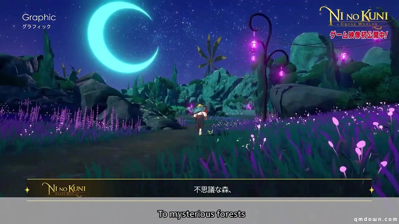 TGS：《二之国：交错世界》公布大量信息 魂穿奇幻世界