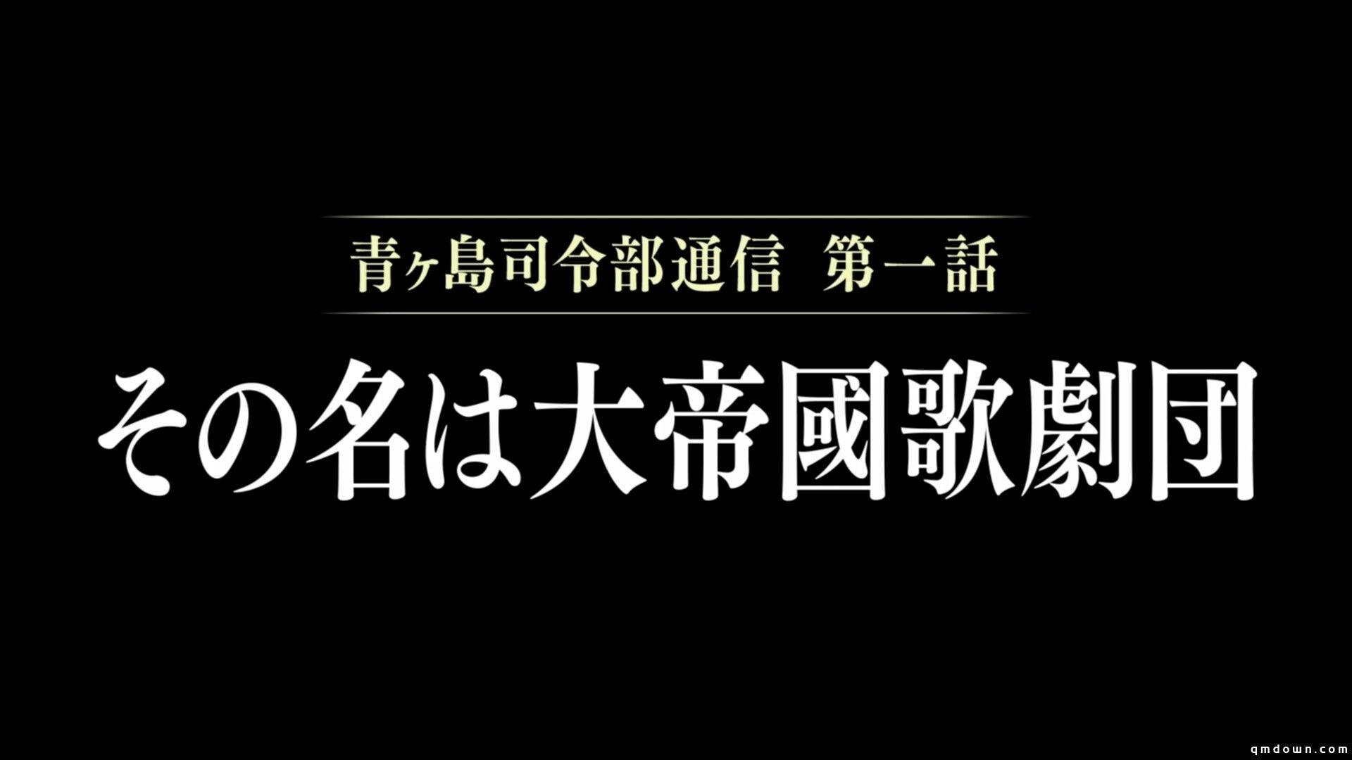 《樱花革命：绽放的少女们》新预告 直播10月9日开启