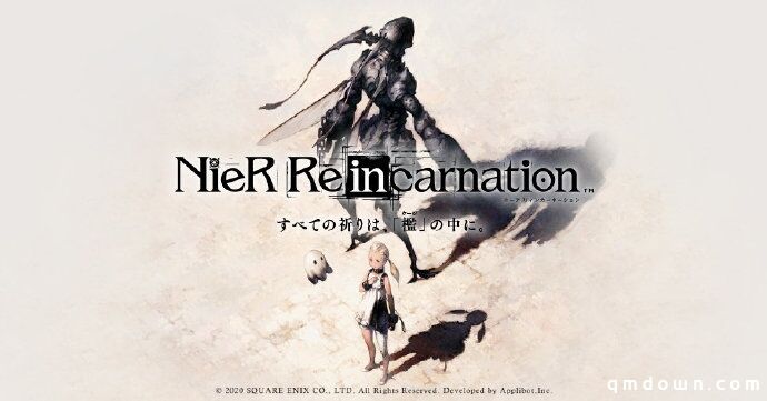 尼尔手游《NieR Re[in]carnation》新概念图：黑之血盟！