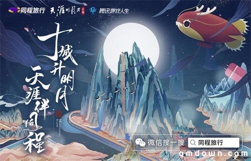 《天涯明月刀手游》上线定档10月16日，江湖风流唯此间！