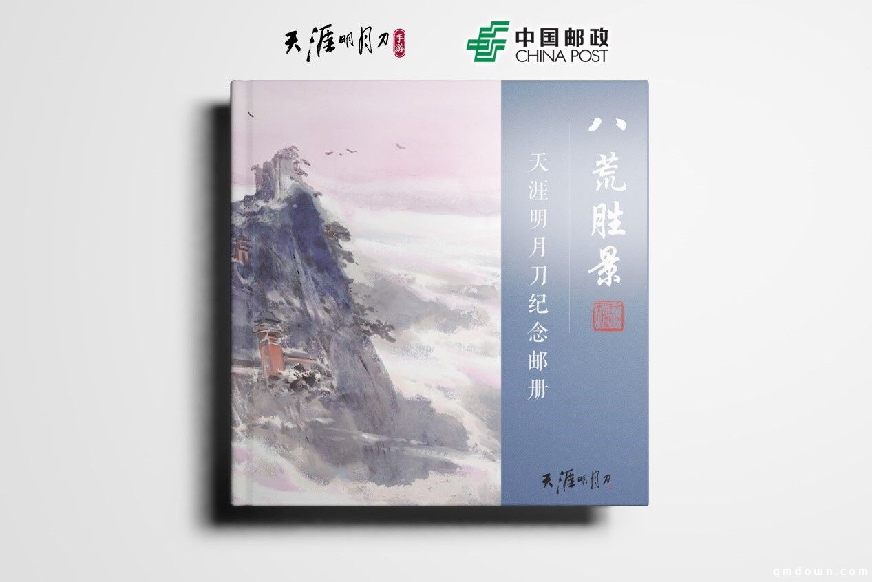 《天涯明月刀手游》上线定档10月16日，江湖风流唯此间！