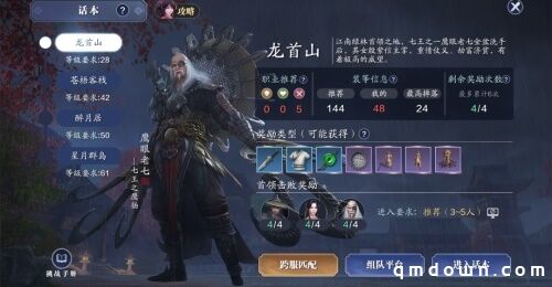天刀手游10.16上线 与PDD&UZI共战天涯