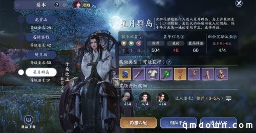 天刀手游10.16上线 与PDD&UZI共战天涯