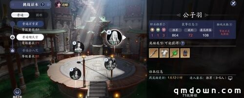 天刀手游10.16上线 与PDD&UZI共战天涯