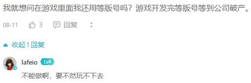 评分9.5引热议，《国产游戏公司模拟》搞笑重现中国游戏业！