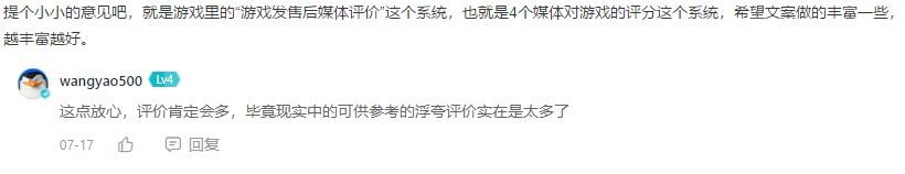 评分9.5引热议，《国产游戏公司模拟》搞笑重现中国游戏业！