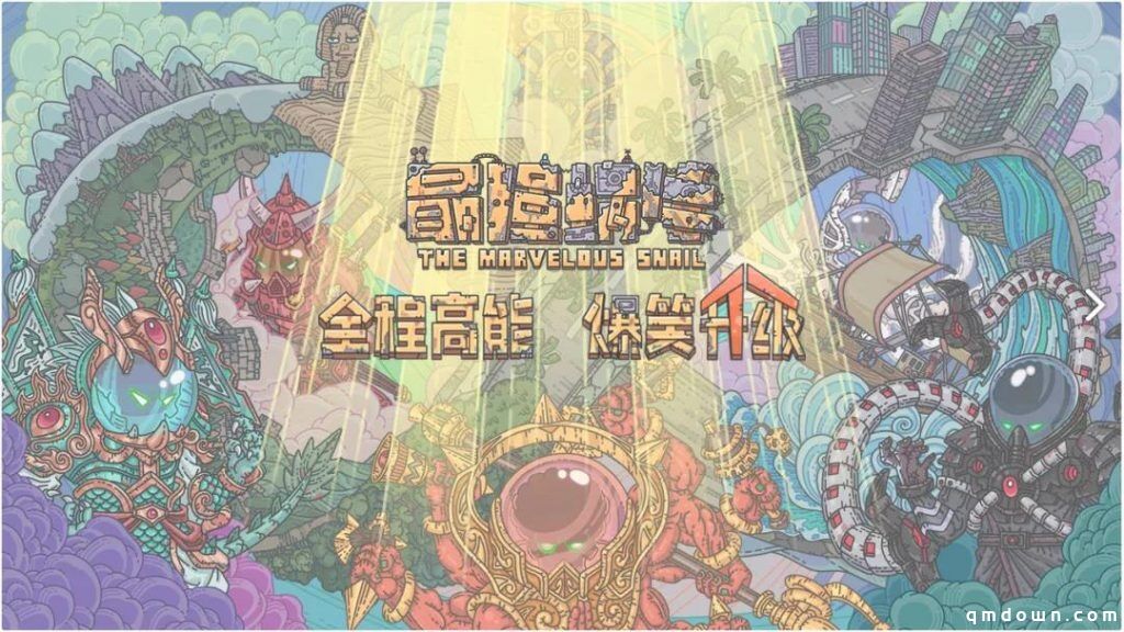 像素二次元《复苏的魔女》开测，TapTap9分独游又来划重点了