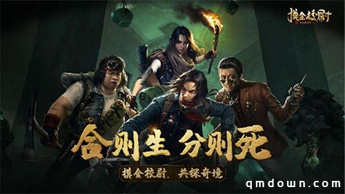 人点烛，鬼吹灯——正版IP授权《摸金校尉之九幽将军》现可预约