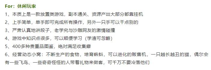 CP商店谁是赢家？发布4个月后，最强蜗牛本月上架全平台公测