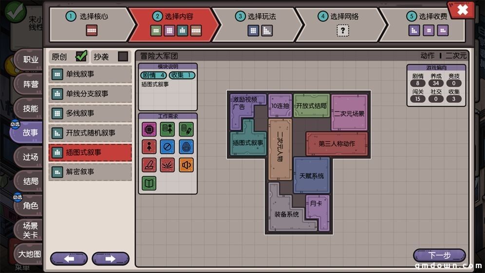 评分9.5引热议，《国产游戏公司模拟》搞笑重现中国游戏业！