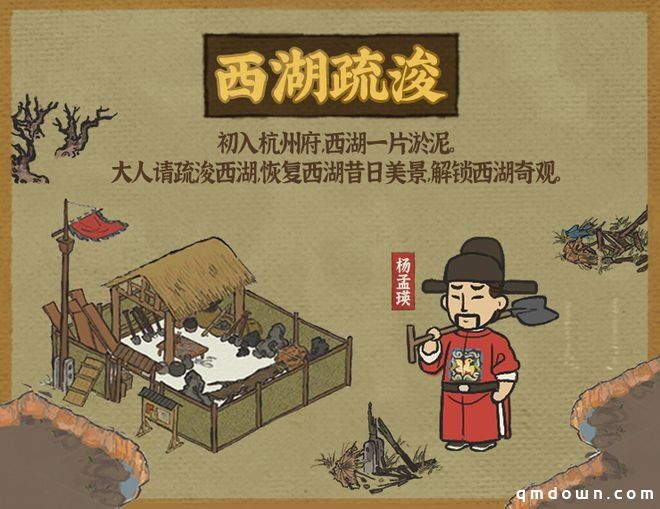 江南忆，最忆是杭州！《江南百景图》全新版本现已上线