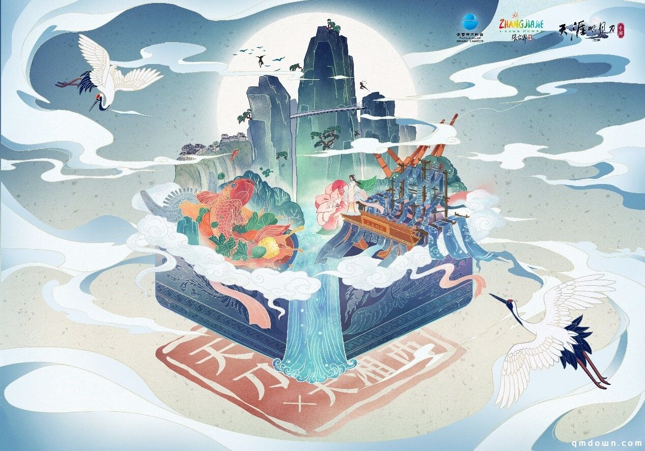 天涯明月刀携手大湘西，五年国风新文创迈入全新阶段