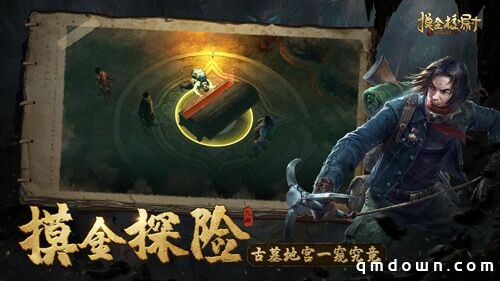 人点烛，鬼吹灯——正版IP授权《摸金校尉之九幽将军》现可预约