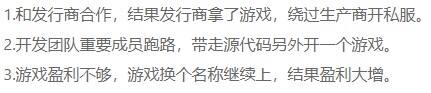 评分9.5引热议，《国产游戏公司模拟》搞笑重现中国游戏业！