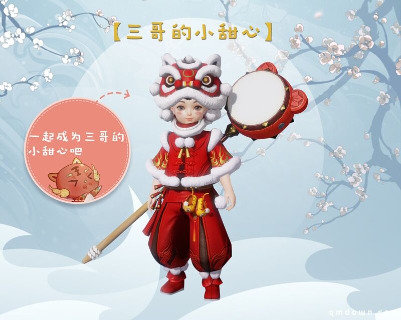 基金重置真的来了！《一梦江湖》千梦节神仙福利全盘点！