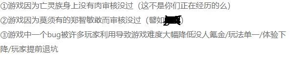 评分9.5引热议，《国产游戏公司模拟》搞笑重现中国游戏业！