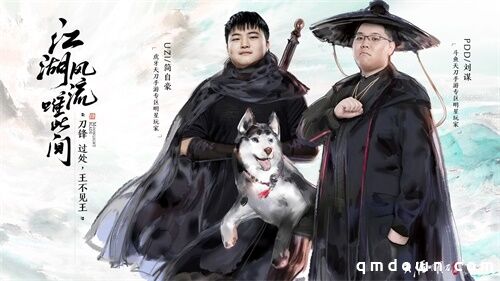 天刀手游畅销榜/免费榜双榜登顶!持续打磨砥砺前行