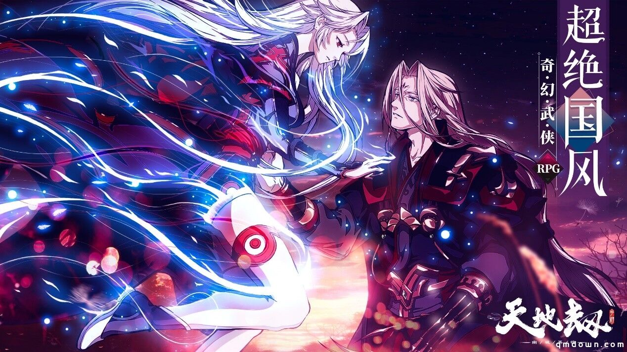 讲不完的武侠情结 《天地劫：幽城再临》二测今日开启