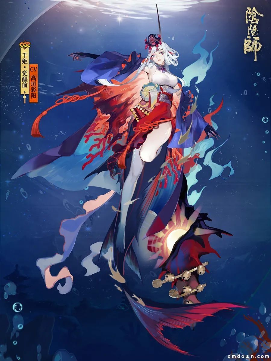 歌故海 唤潮逐梦《阴阳师》全新SSR阶式神千姬降临！