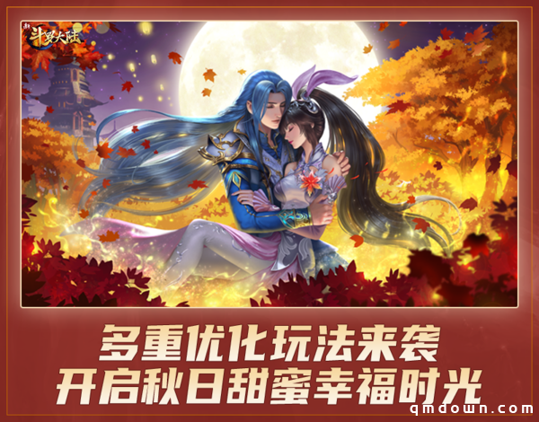 SS魂灵三眼金猊现世 《新斗罗大陆》新版携金秋登录图今亮相