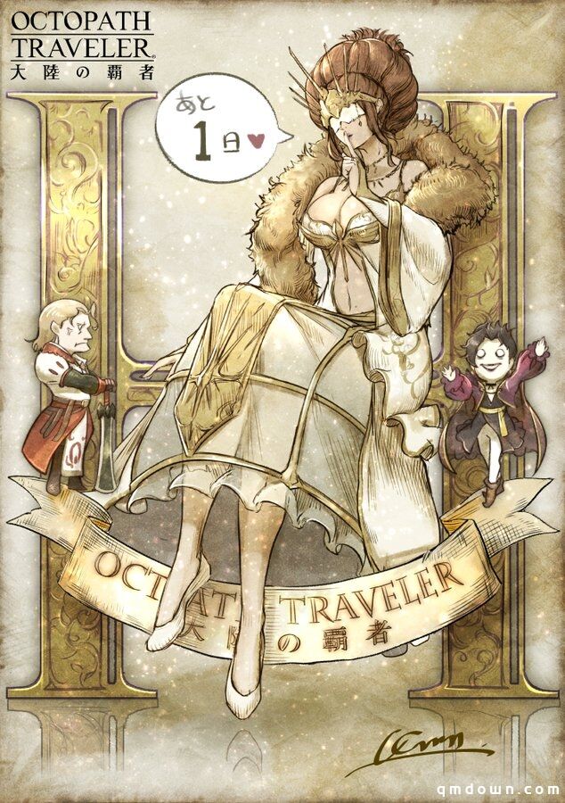 《歧路旅人 大陆的霸者》开启预载 事前登录人数突破88万