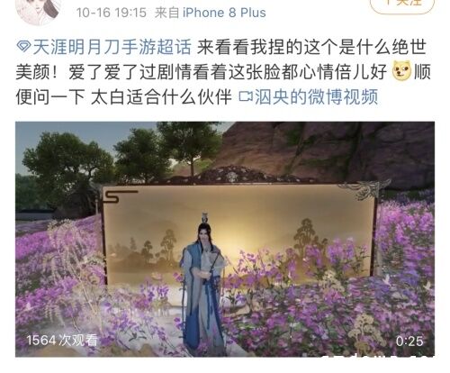 天刀手游畅销榜/免费榜双榜登顶!持续打磨砥砺前行