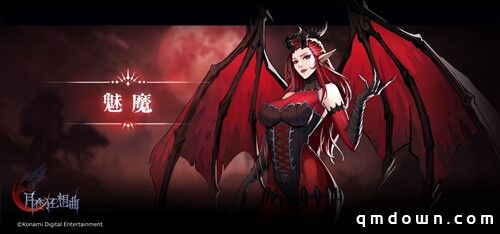 挡在你路上的那些敌人 Castlevania正版手游《月夜狂想曲》BOSS介绍