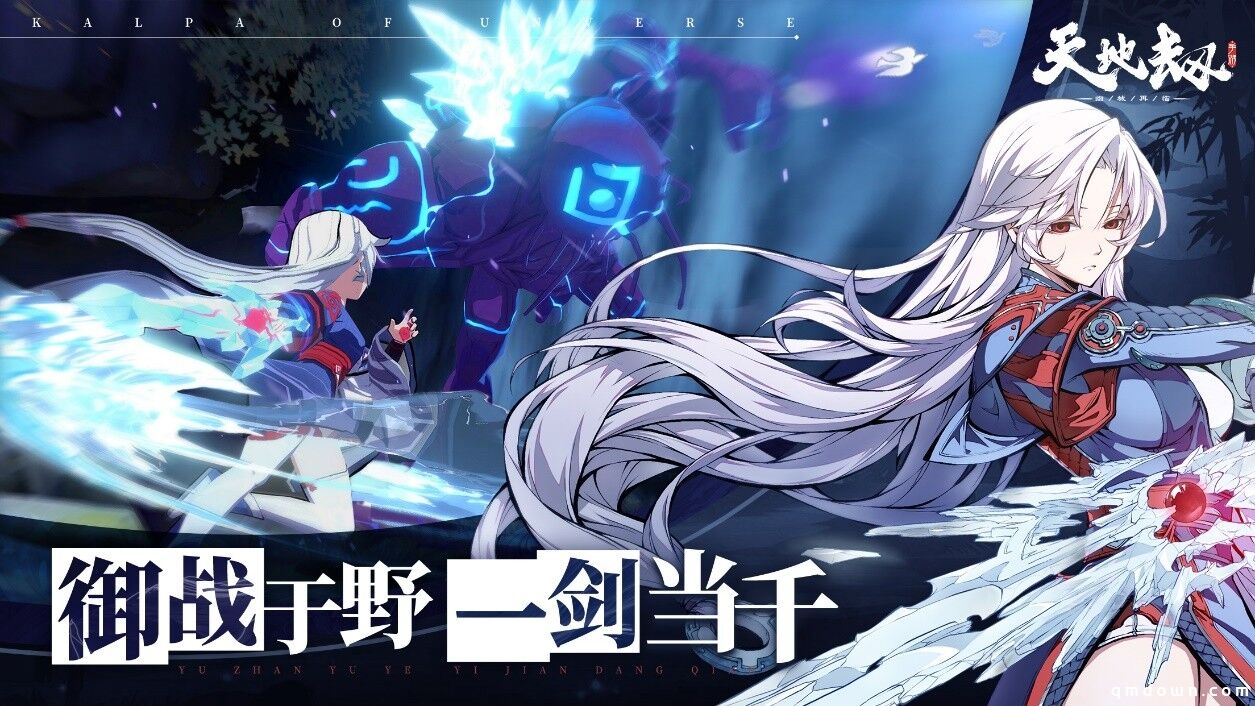 讲不完的武侠情结 《天地劫：幽城再临》二测今日开启