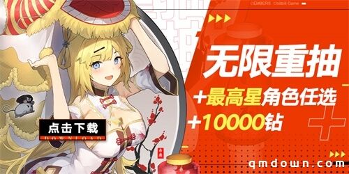 皮肤免费送！还是两套！《灰烬战线》万圣节活动开启