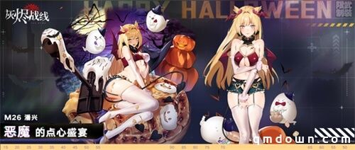 皮肤免费送！还是两套！《灰烬战线》万圣节活动开启