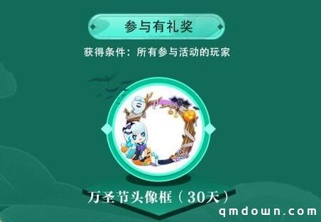 《阴阳师》万圣节戏剧院在网易大神盛大开业!猜式神赢精美周边