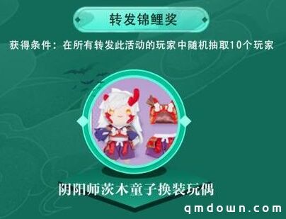 《阴阳师》万圣节戏剧院在网易大神盛大开业!猜式神赢精美周边