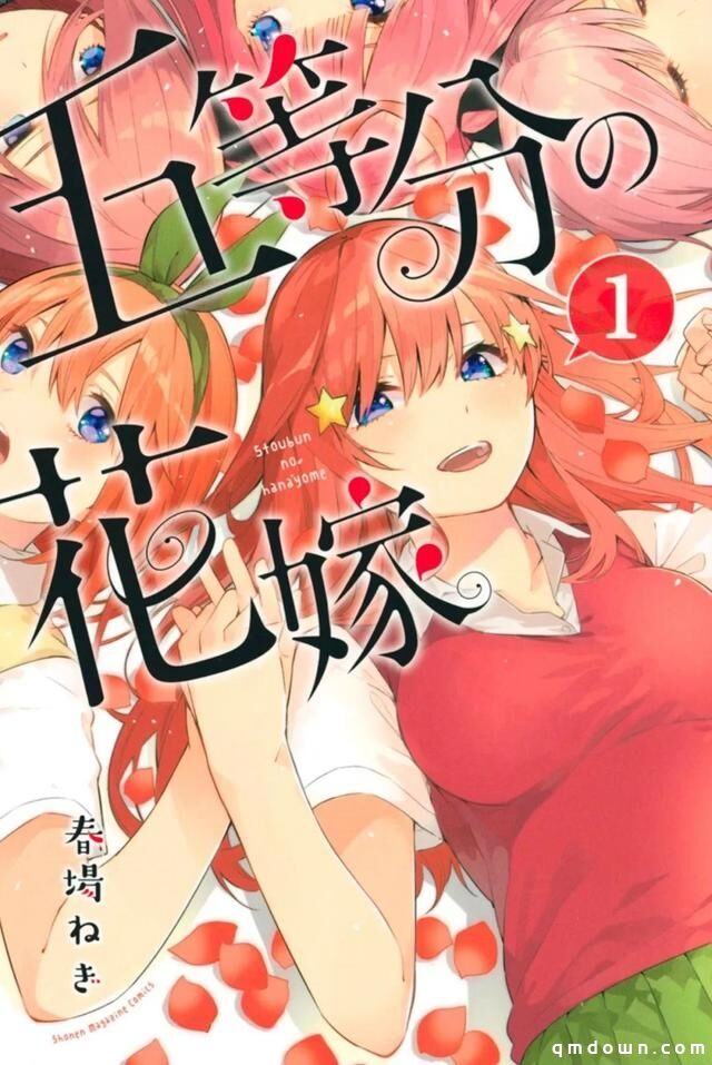 男性恋爱游戏什么鬼？三消手游《五等分の花嫁》日本畅销榜第22