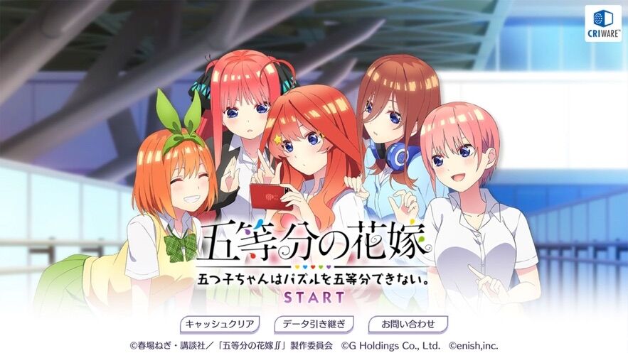 男性恋爱游戏什么鬼？三消手游《五等分の花嫁》日本畅销榜第22