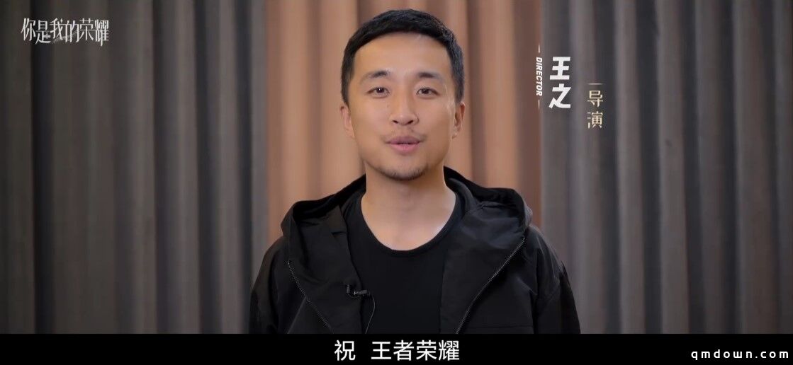 王者荣耀官方授权剧《你是我的荣耀》曝明星宣传片 迪丽热巴出演