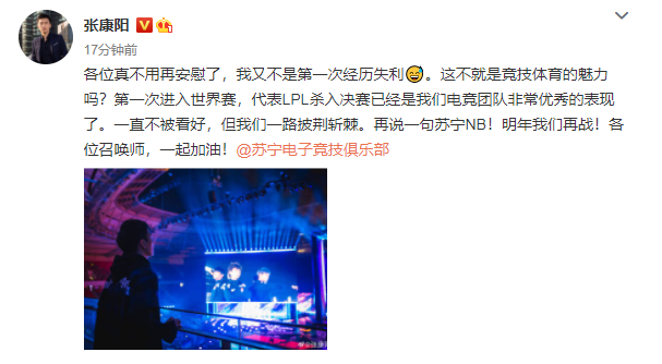 一段热血动漫般的剧情！SN：少年豪气，明年再来