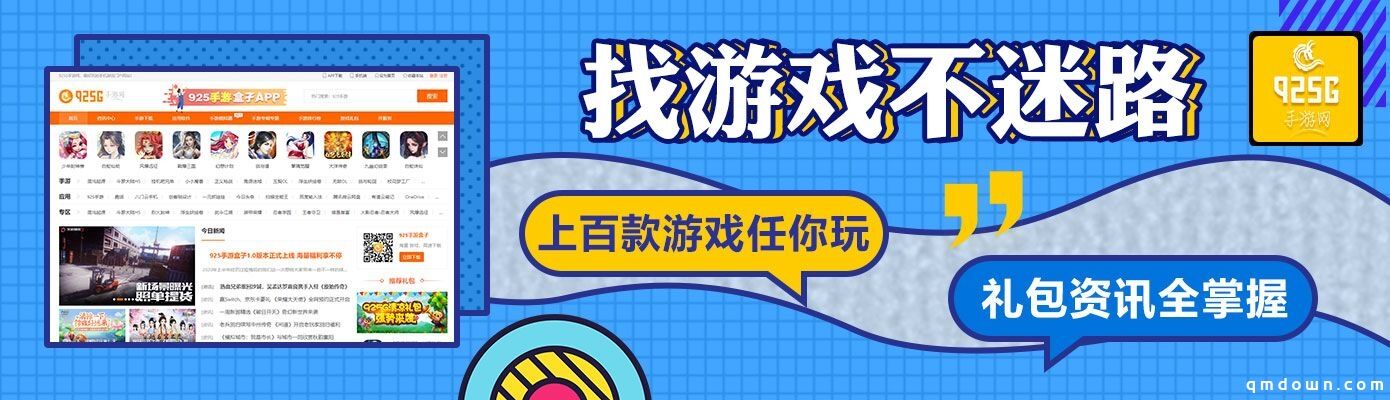 武汉九二五游网络科技有限公司携《925G手游网》角逐2020金翎奖 